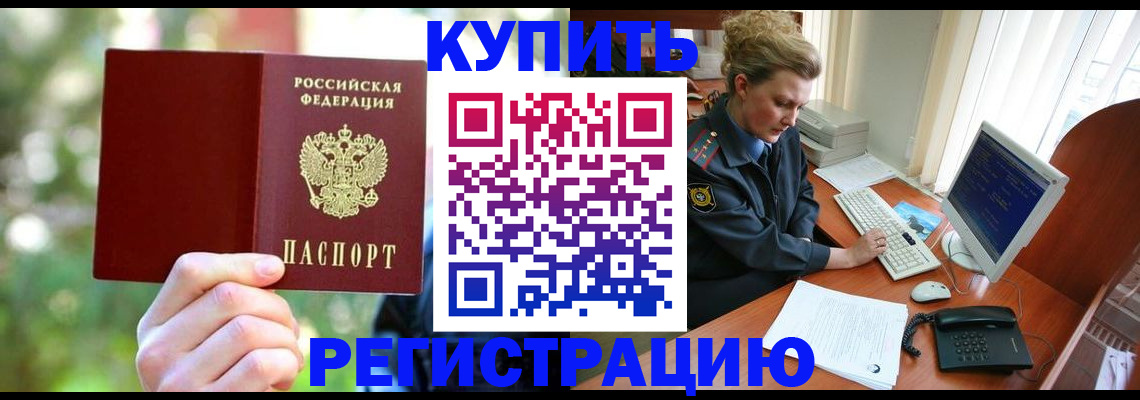 пропишу в квартире в Донском